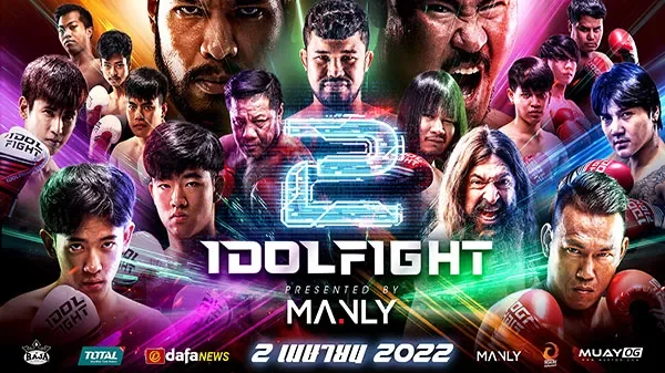 IDOL FIGHT 2